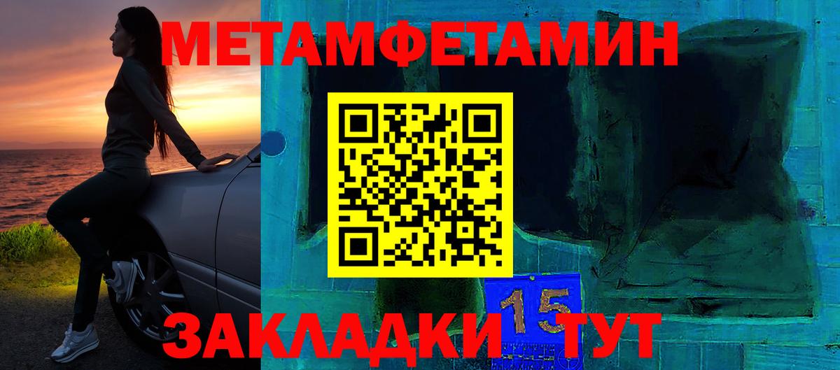 Amphetamine VHQ  АМФЕТАМИН  АМФ  Вход с VPN  Балашов 