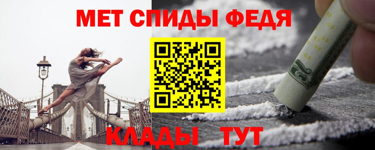 Амфетамин Premium Балашов