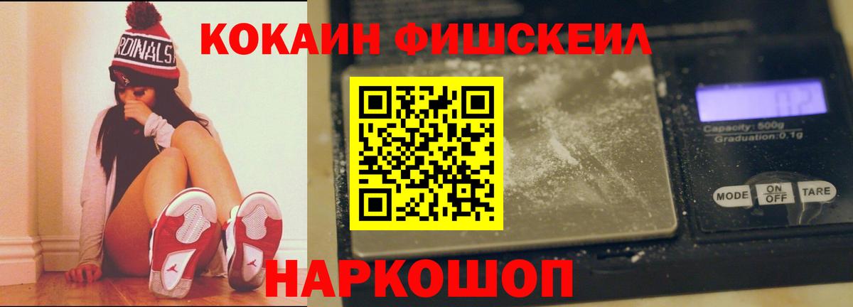 Канабис  Балашов  Каннабис  COCAIN  МЕФ   Вход с VPN  ГАШИШ  MDMA 