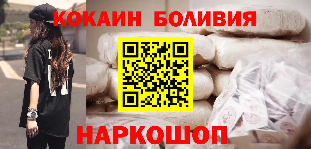 COCAIN 99% Балашов