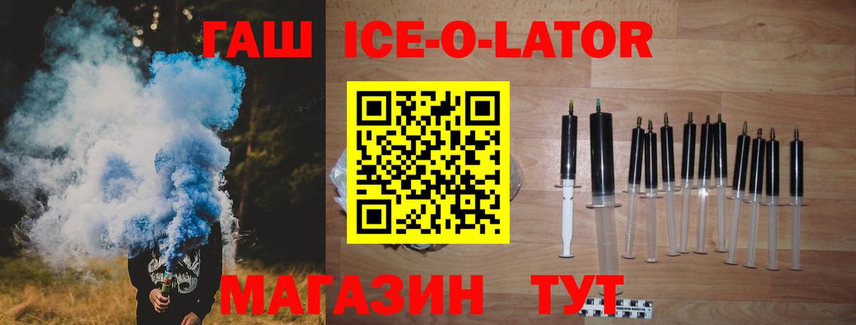 ГАШИШ VHQ  ГАШИШ гашик  купить закладку  ГАШИШ  Балашов  Вход с VPN 