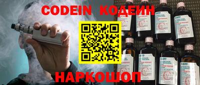 MESCALINE Донецк