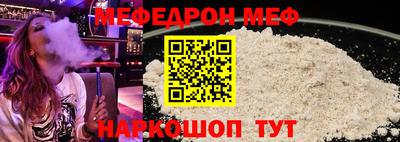 амф Донской