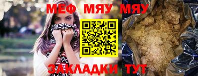 MESCALINE Донецк