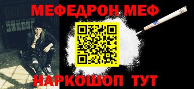 амф Донской