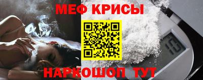 амф Донской