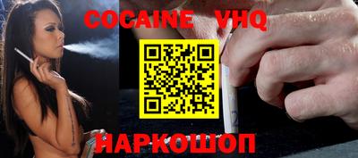 кокаин премиум Дубна