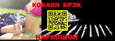 кокаин премиум Дубна