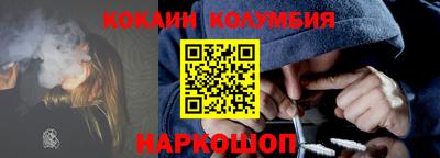 кокаин премиум Дубна