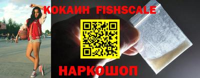 MESCALINE Донецк