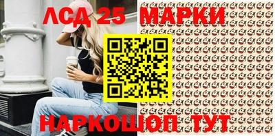 амф Донской