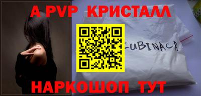 кокаин премиум Дубна