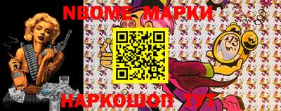 MESCALINE Донецк