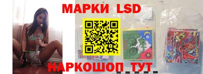 MESCALINE Донецк