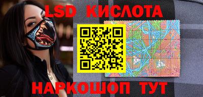 MESCALINE Донецк