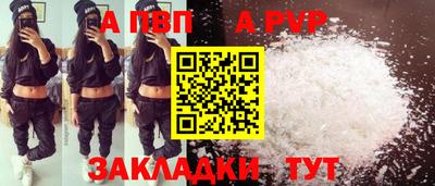 MESCALINE Донецк