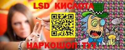 MESCALINE Донецк
