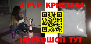 скорость mdpv Заводоуковск