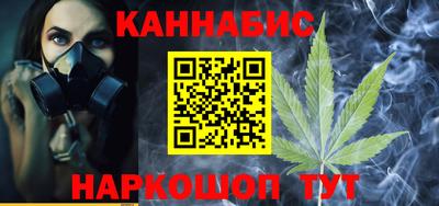 MESCALINE Донецк