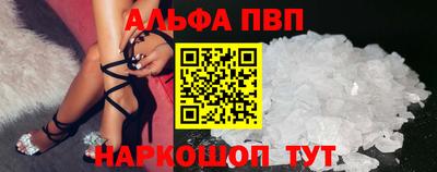 скорость mdpv Заводоуковск