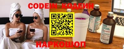 MESCALINE Донецк