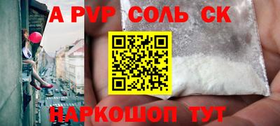 амф Донской