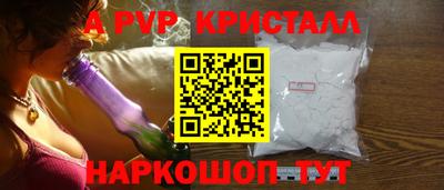 MESCALINE Донецк