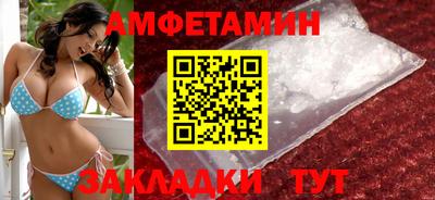 амф Донской