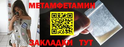 амф Донской