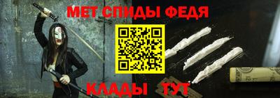 MESCALINE Донецк