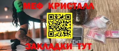 амф Донской