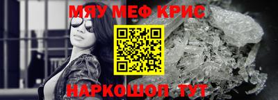 MESCALINE Донецк