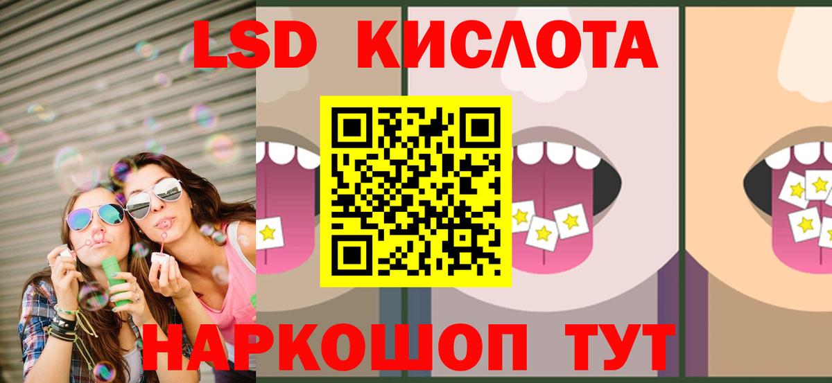 Лсд 25 экстази ecstasy  Вход с VPN  LSD-25 экстази  LSD-25 экстази ecstasy  Балашов 