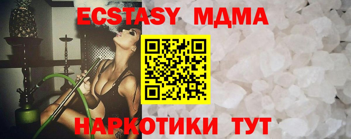 MDMA VHQ Балашов