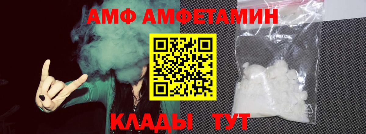 ГАШ Балашов
