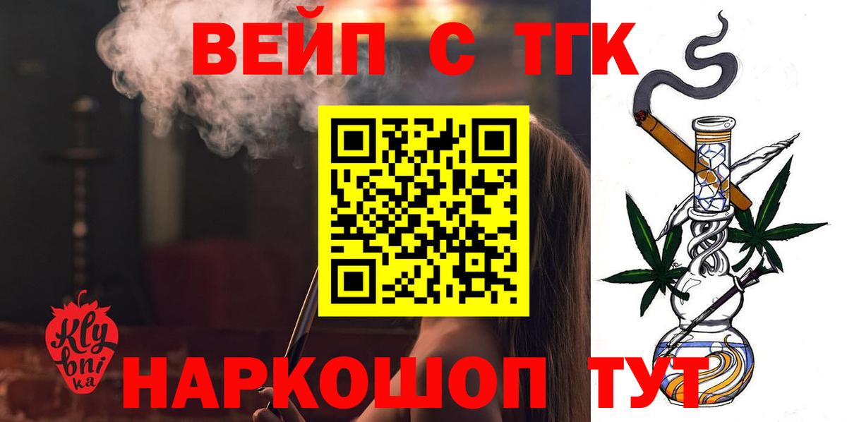 Дистиллят ТГК Wax Балашов